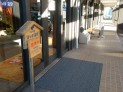 駅に隣接している温泉の入り口に佇む